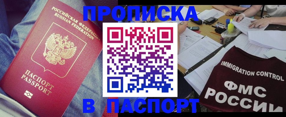 регистрация с договорными гарантиями в Сарапуле