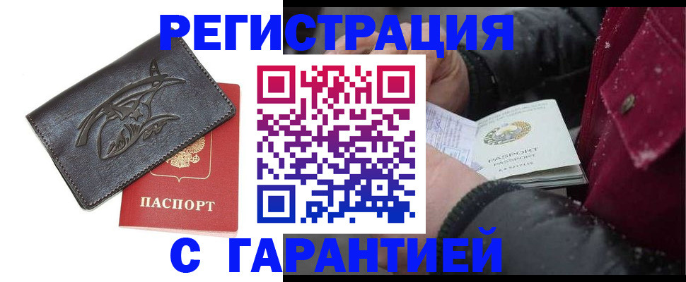 регистрация для дет. сада в Сарапуле