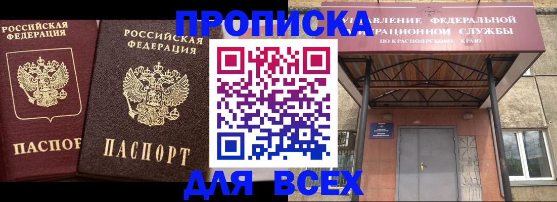 регистрация по месту жительства для иностранцев в Сарапуле