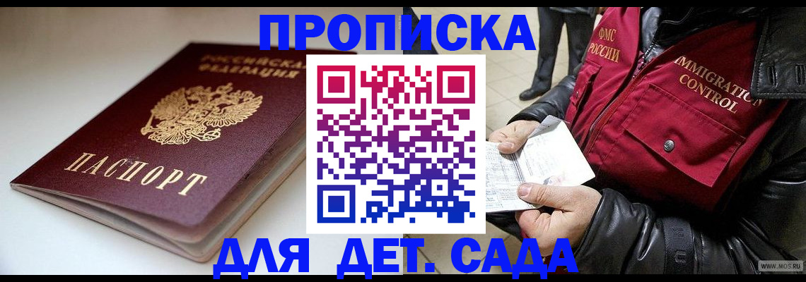 регистрация в Сарапуле